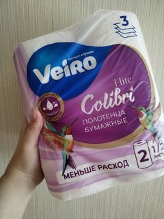 Полотенце бумажное 3 слоя, 2 рулона, 13.25 м, белое, Veiro, Colibri - фото 1 от пользователя