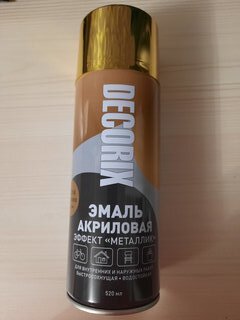 Эмаль аэрозольная, Decorix, Металлик, декоративная, акриловая, глянцевая, хром золото, NO.319, 520 мл - фото 1 от пользователя