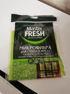 Салфетка бытовая для стекол и зеркал, микрофибра, 30х30 см, Master Fresh - фото 1 от пользователя