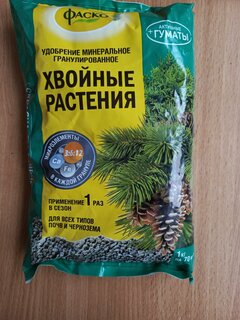 Удобрение 5М, для хвойных растений, минеральный, гранулы, 1 кг, Фаско - фото 1 от пользователя