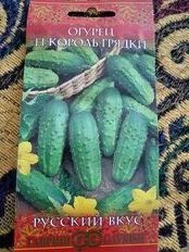 Семена Огурец, Король грядки F1, 0.3 г, Русский вкус, цветная упаковка, Гавриш - фото 4 от пользователя