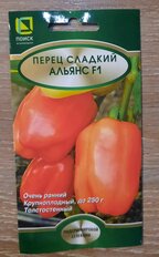 Семена Перец сладкий, Альянс F1, 12 шт, цветная упаковка, Поиск - фото 9 от пользователя