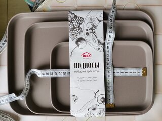 Подносы пластик, 25.5х35х2.5 см, прямоугольные, французcкий серый, Idea, набор из 3х шт, универс, М 1108 - фото 4 от пользователя