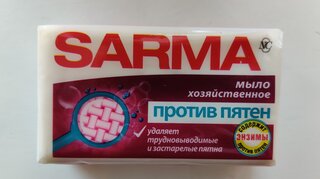 Мыло хозяйственное Sarma, Против пятен, 140 г, 10550/11150 - фото 5 от пользователя