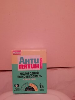 Пятновыводитель Антипятин, 300 г, порошок, усилитель стирки, кислородный, А0665 - фото 1 от пользователя