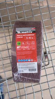 Лента абразивная 10 шт, зернистость P100, 75х457 мм, Matrix, 74217 - фото 7 от пользователя
