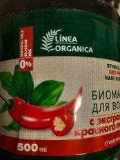 Биомаска активная стимуляция роста волос, Vilsen, Красный перец, 500 мл - фото 3 от пользователя