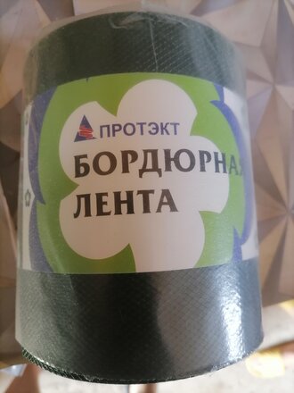Лента бордюрная для газонов, пластмасса, 15х900 см, прямая, хаки, Протэкт, БЛ-15/9 - фото 4 от пользователя