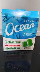 Таблетки для посудомоечной машины Ocean clean, 34 шт - фото 8 от пользователя