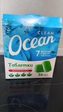 Таблетки для посудомоечной машины Ocean clean, 34 шт - фото 5 от пользователя