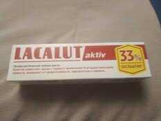 Зубная паста Lacalut, Activ, 75 мл - фото 2 от пользователя