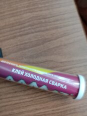 1 от пользователя