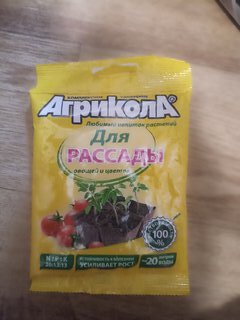 Удобрение Агрикола 6, для рассады, минеральный, гранулы, 50 г, Green Belt - фото 1 от пользователя