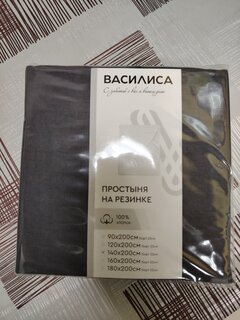 Простыня 2-спальная, 160х200х25 см, 100% хлопок, перкаль, на резинке, Василиса, Графит - фото 1 от пользователя