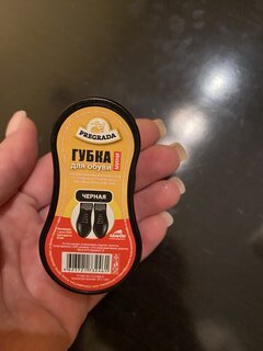 Губка для обуви для обуви, Pregrada, Мини, PR-461 - фото 4 от пользователя