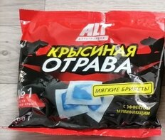 Родентицид Крысиная отрава №1, ALT, от грызунов, брикет, 200 г - фото 9 от пользователя