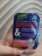 Патчи для кожи вокруг глаз, Fito Superfood, Зеленый чай и гиалуроновая кислота, увлажнение, 17 г - фото 5 от пользователя