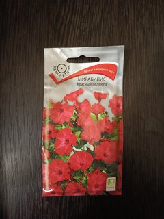 Семена Цветы, Мирабилис, Красный леденец, 1 г, цветная упаковка, Поиск - фото 1 от пользователя