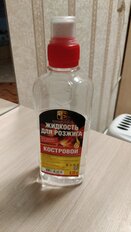 Жидкость для розжига 350 мл, парафин, Костровой, MNN00050 - фото 3 от пользователя
