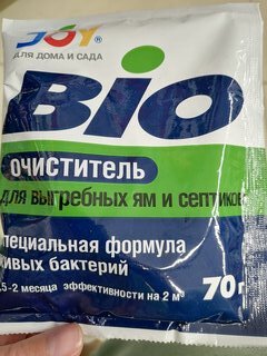 Биосостав для выгребных ям и септиков, Joy, BIO Очиститель, 70 г, орган, гранулы - фото 9 от пользователя