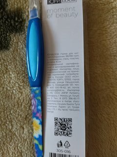 Пилка для ногтей, сталь, пластик, резина, 16 см, 2-х сторонняя 180/180 грит, с триммером, в ассортименте, Юниlook - фото 2 от пользователя