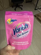 Пятновыводитель Vanish, OxiAction, 250 г, порошок, для тканей, кислородный, 3089433 - фото 4 от пользователя