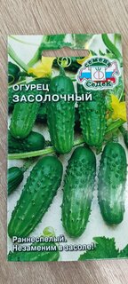 Семена Огурец, Засолочный, 0.3 г, цветная упаковка, Седек - фото 1 от пользователя