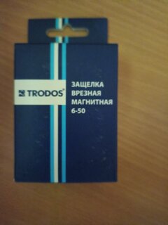 Защелка Trodos, 6-50 PB, 206020, магнит, золото - фото 1 от пользователя