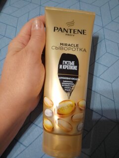 Сыворотка-ополаскиватель Pantene Pro-V, Miracle Густые и крепкие, 200 мл - фото 1 от пользователя