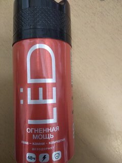Дезодорант Lёd, Огненная мощь, для мужчин, спрей, 150 мл - фото 1 от пользователя