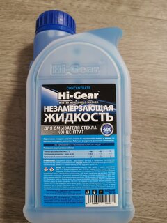 Омыватель стекол Hi-Gear, Windshield, зимний, 0.946 л, концентрат, HG5648 - фото 3 от пользователя