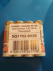 Батарейка TDM Electric, АА (R6, 15D), Народная Zinc-carbon, солевая, 1.5 В, спайка, 4 шт, SQ1702-0020 - фото 8 от пользователя