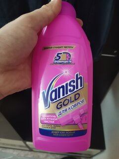 Чистящее средство Vanish, Gold 3в1, для чистки ковров, 450 мл - фото 7 от пользователя