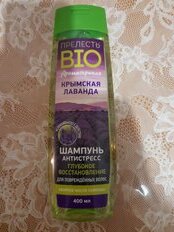 Шампунь Прелесть Био, Крымская лаванда, для поврежденных волос, 400 мл, антистресс - фото 5 от пользователя