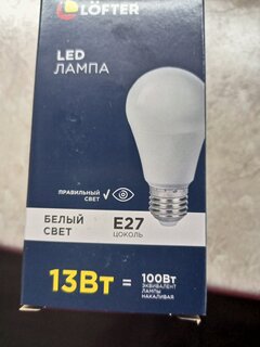 Лампа светодиодная E27, 13 Вт, 100 Вт, 220 В, груша, 4000 К, нейтральный белый свет, Lofter - фото 1 от пользователя