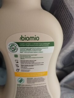Кондиционер для белья BioMio, 0.8 л, Апельсин и грушевый цвет, Экологичный, концентрат - фото 4 от пользователя