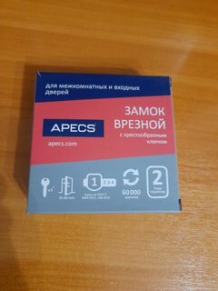 Замок врезной Apecs, 90-K-CR, 2728, без ручки, цилиндровый, хром - фото 8 от пользователя