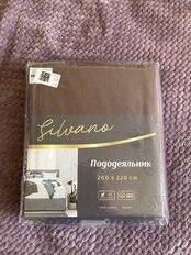 Пододеяльник евро, 200 х 220 см, 100% хлопок, поплин, шоколадный, Silvano, Марципан, 300012 - фото 7 от пользователя