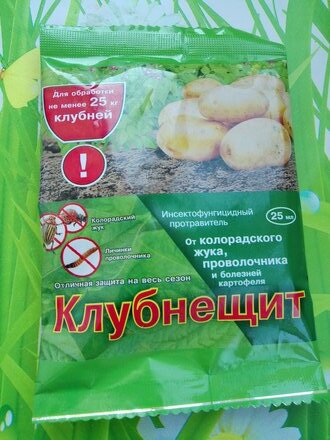 Инсектицид Клубнещит, от вредителей и болезней на картофеле, протравитель клубней, моно-доза, жидкость, 25 мл - фото 3 от пользователя