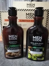 Набор подарочный для мужчин, Men Code, Limited Edition, гель для душа &quot;Green elements&quot;, 300 мл + шампунь для волос &quot;Men nature&quot; 300 мл - фото 4 от пользователя