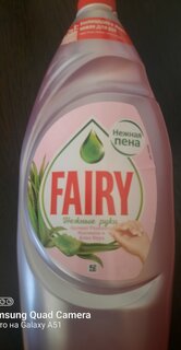 Средство для мытья посуды Fairy, Нежные руки Розовый жасмин и алоэ вера, 650 мл - фото 1 от пользователя