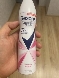 Дезодорант Rexona, Сухость пудры, для женщин, спрей, 150 мл - фото 4 от пользователя