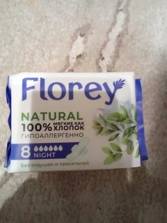 Прокладки женские FLOREY NATURAL, Night, 8 шт, FNGNg08 - фото 9 от пользователя