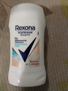 Дезодорант Rexona, Минеральная пудра, для женщин, стик, 40 мл - фото 2 от пользователя