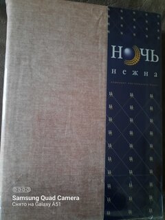 Постельное белье 2-спальное, простыня 175х215 см, 2 наволочки 70х70 см, пододеяльник 175х215 см, Ночь нежна, поплин, Гарфилд - фото 2 от пользователя