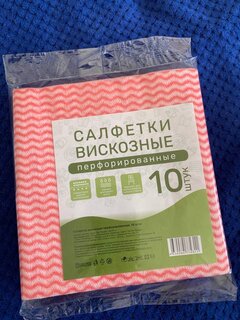 Салфетка бытовая для уборки, вискоза, 30х38 см, 10 шт, перфорированная, в ассортименте, Марья Искусница, 32013 - фото 9 от пользователя