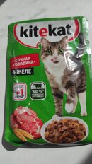 Корм для животных Kitekat, 85 г, для кошек, говядина в желе, пауч - фото 2 от пользователя