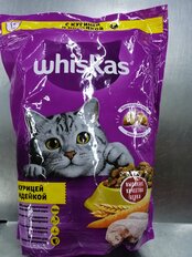 Корм для животных Whiskas, 800 г, для взрослых кошек 1+, сухой, курица/индейка, подушечки с паштетом, пакет - фото 6 от пользователя