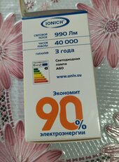 Лампочка светодиодная E27, 11 Вт, 100 Вт, груша, 4000 К, нейтральный белый свет, IONICH, ILED-SMD2835-A60-11-990-230-4-E27 - фото 8 от пользователя