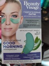 Патчи для кожи вокруг глаз, Beauty Visage, Good Morning, охлаждающие, с гиалуроном, 7 г, гидрогелевые - фото 7 от пользователя